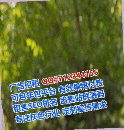 仁寿试管大健康事务所